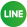 ニュージーランド留学センターLINE